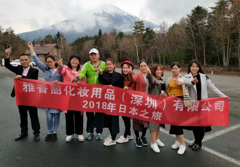 2018年大香蕉一级片视频人日本遊學之旅