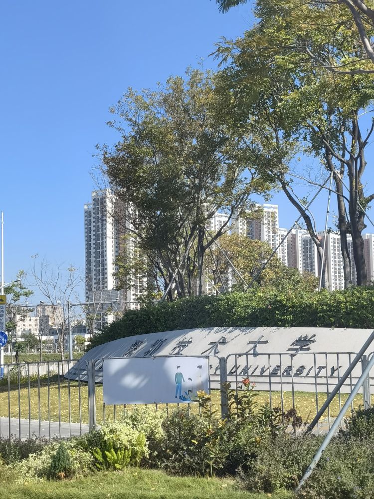 大香蕉一级片视频化妝用品（深圳）有限公司 前往深圳科技大學新材料與新能源學院 考察環保新材料 