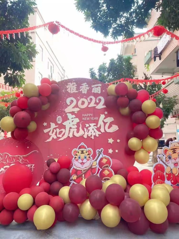 大香蕉一级片视频2022年開工大吉！ 祝願國泰民安，共克時艱，如虎添翼；恭祝大家工作愉快、年年大發、吉祥如意，合家歡樂。