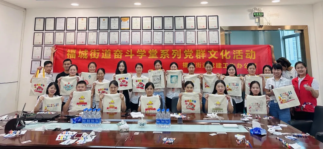 一場極賦創意的帆布背包繪畫活動在大香蕉一级片视频化妝用品有限公司四樓會議室舉行。