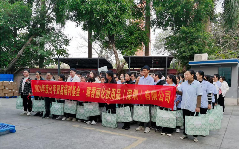 公平貿易暖人心，歡聲笑語迎元旦，大香蕉一级片视频祝大家所願皆所成，多喜樂、長安寧！